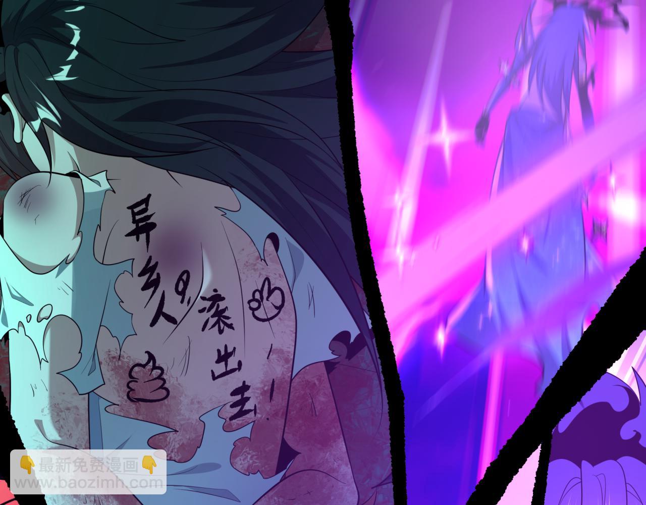 全球詭異時代 - 第510話 扶桑篇-羅生門！(1/4) - 6