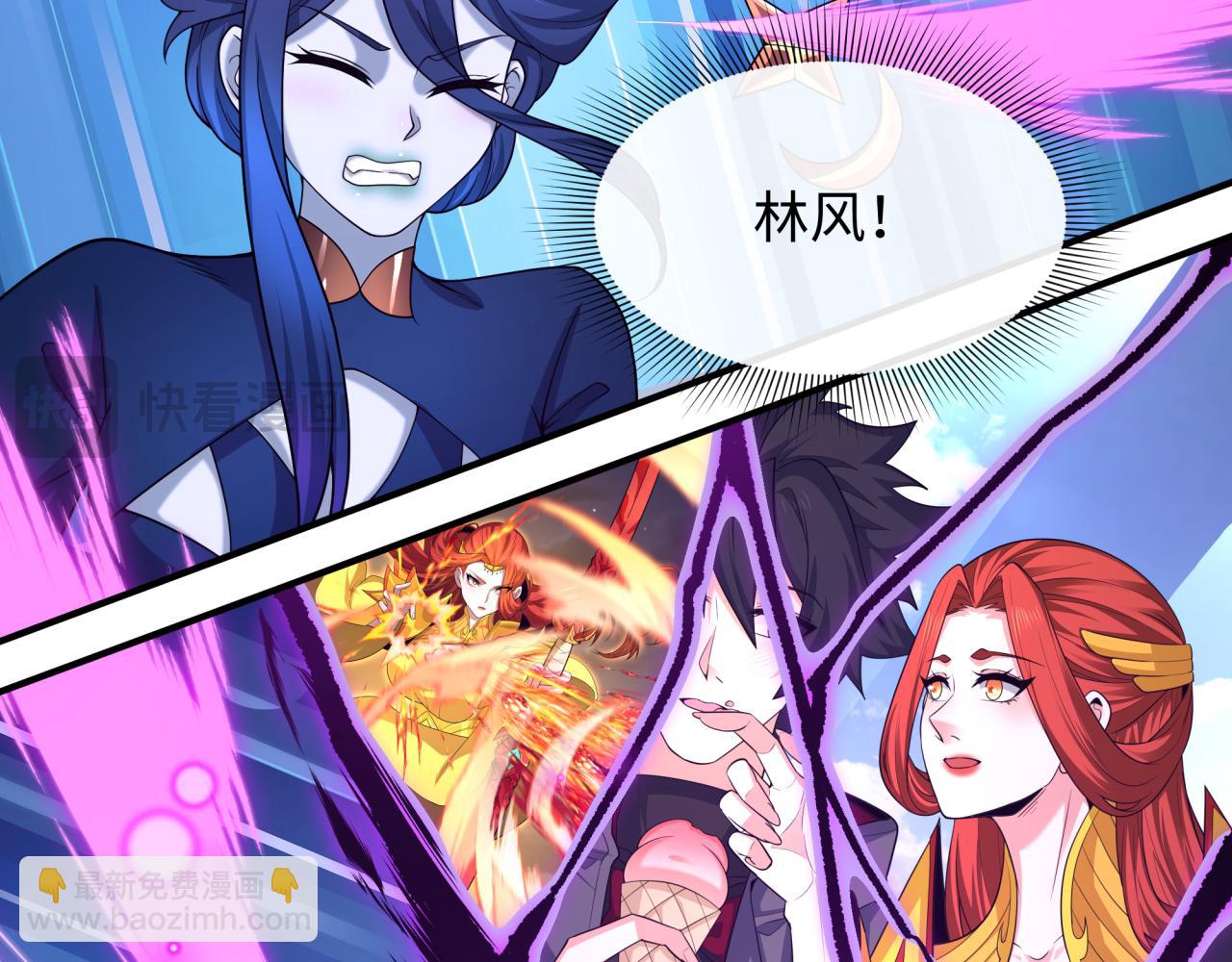 全球詭異時代 - 第510話 扶桑篇-羅生門！(1/4) - 3