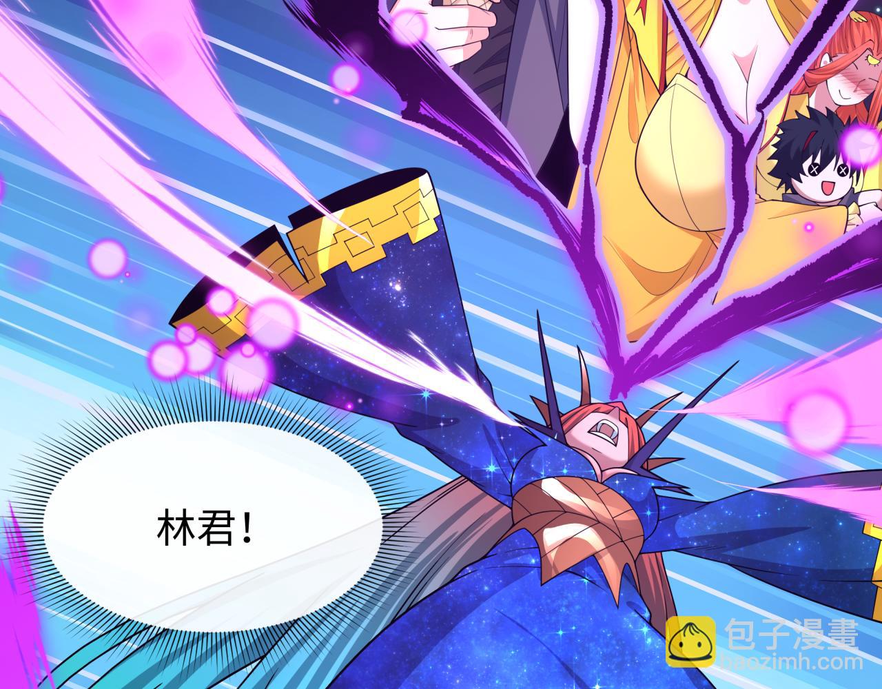 全球詭異時代 - 第510話 扶桑篇-羅生門！(1/4) - 4