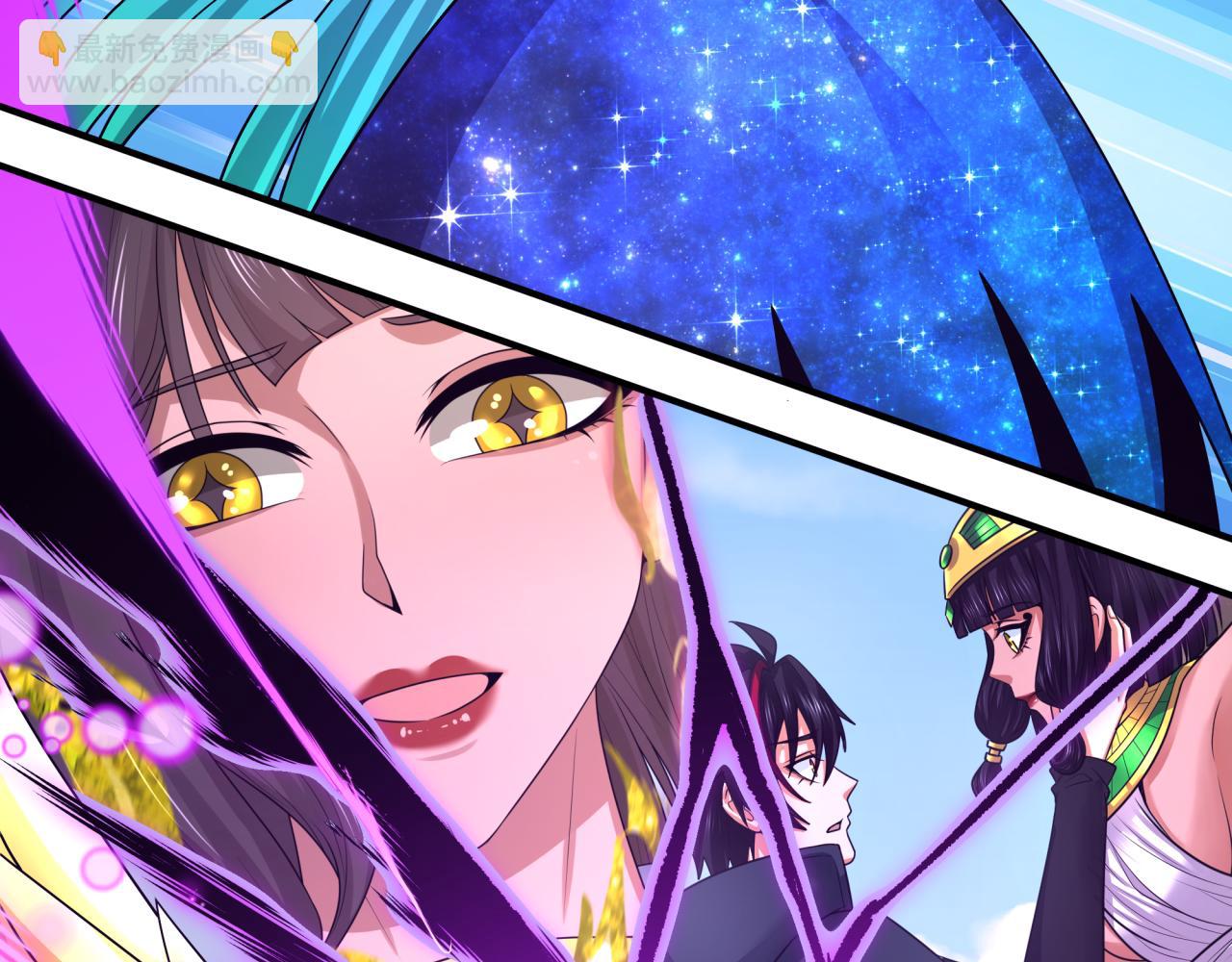 全球詭異時代 - 第510話 扶桑篇-羅生門！(1/4) - 5