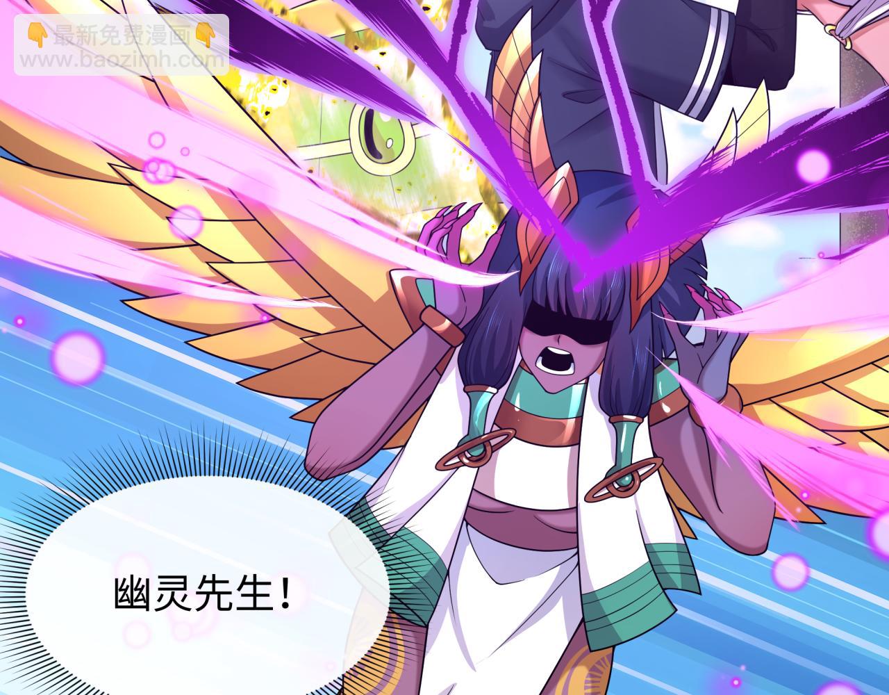 全球詭異時代 - 第510話 扶桑篇-羅生門！(1/4) - 6