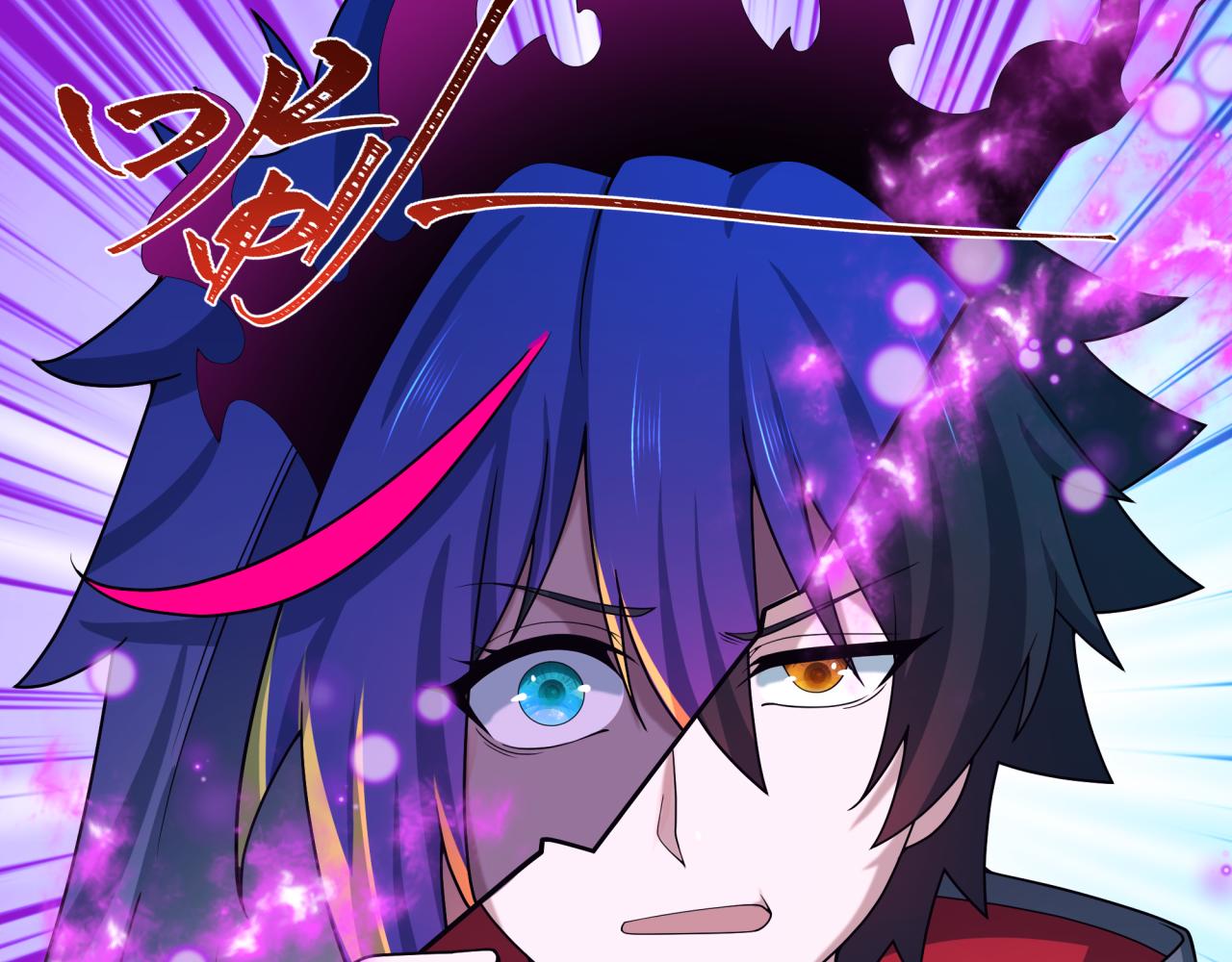 全球詭異時代 - 第510話 扶桑篇-羅生門！(1/4) - 8