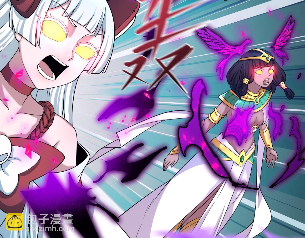 全球詭異時代 - 第510話 扶桑篇-羅生門！(2/4) - 1