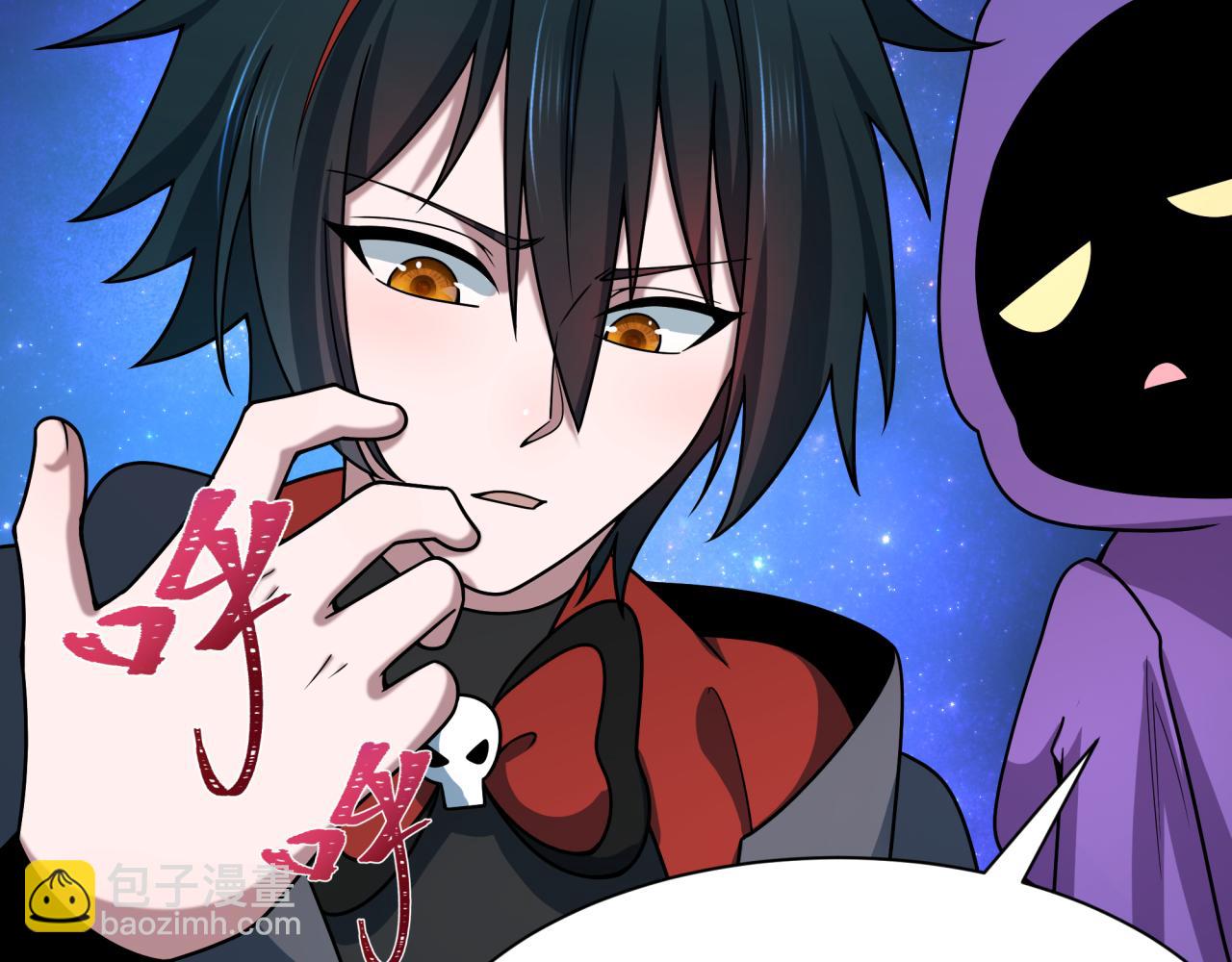 全球詭異時代 - 第510話 扶桑篇-羅生門！(2/4) - 6