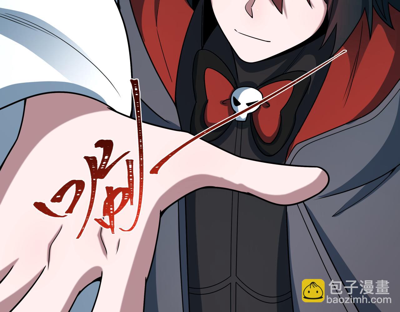 全球詭異時代 - 第510話 扶桑篇-羅生門！(2/4) - 2