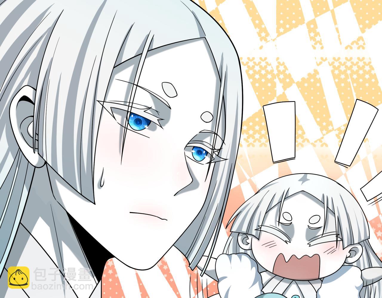 全球詭異時代 - 第510話 扶桑篇-羅生門！(2/4) - 4