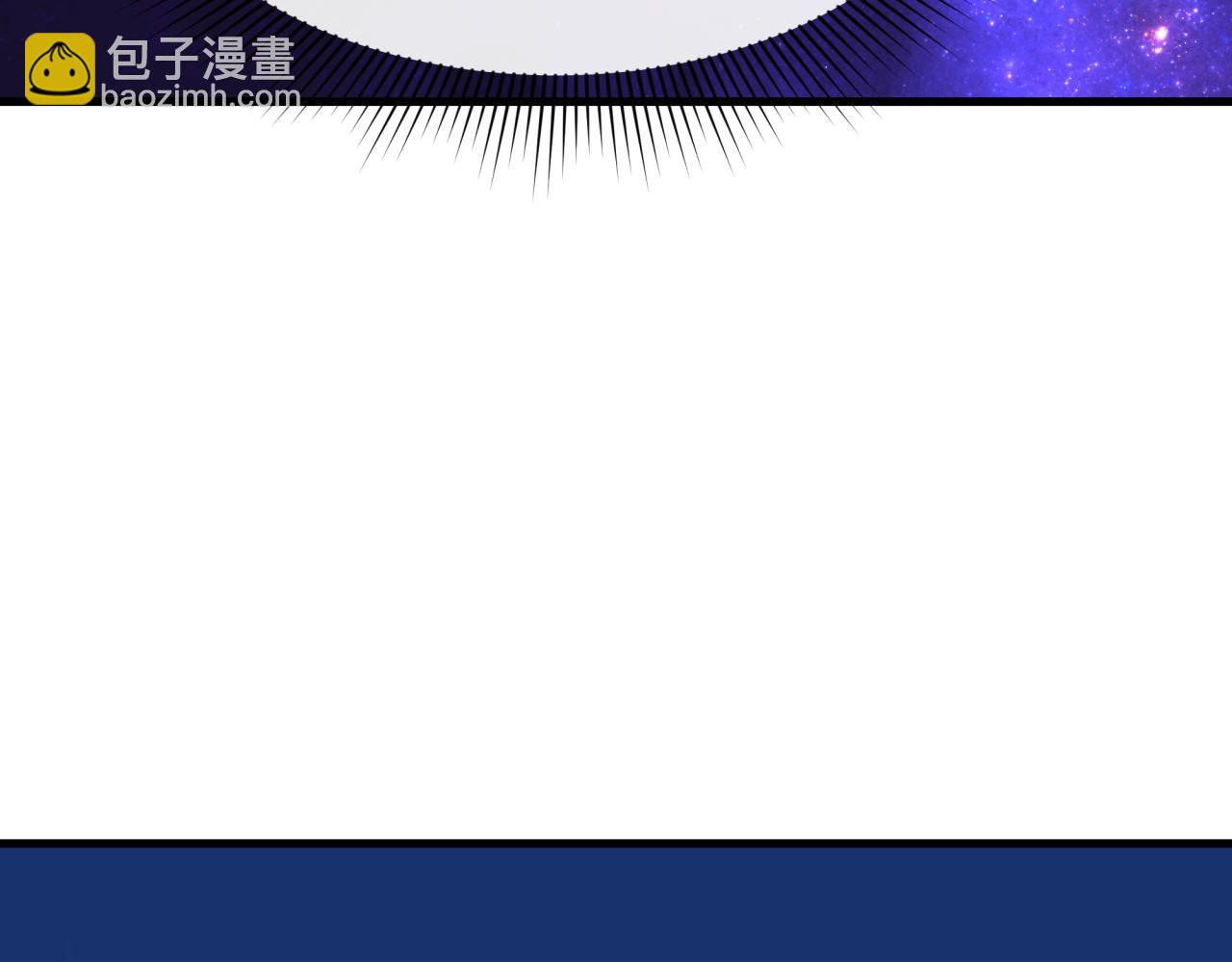 全球詭異時代 - 第510話 扶桑篇-羅生門！(2/4) - 4