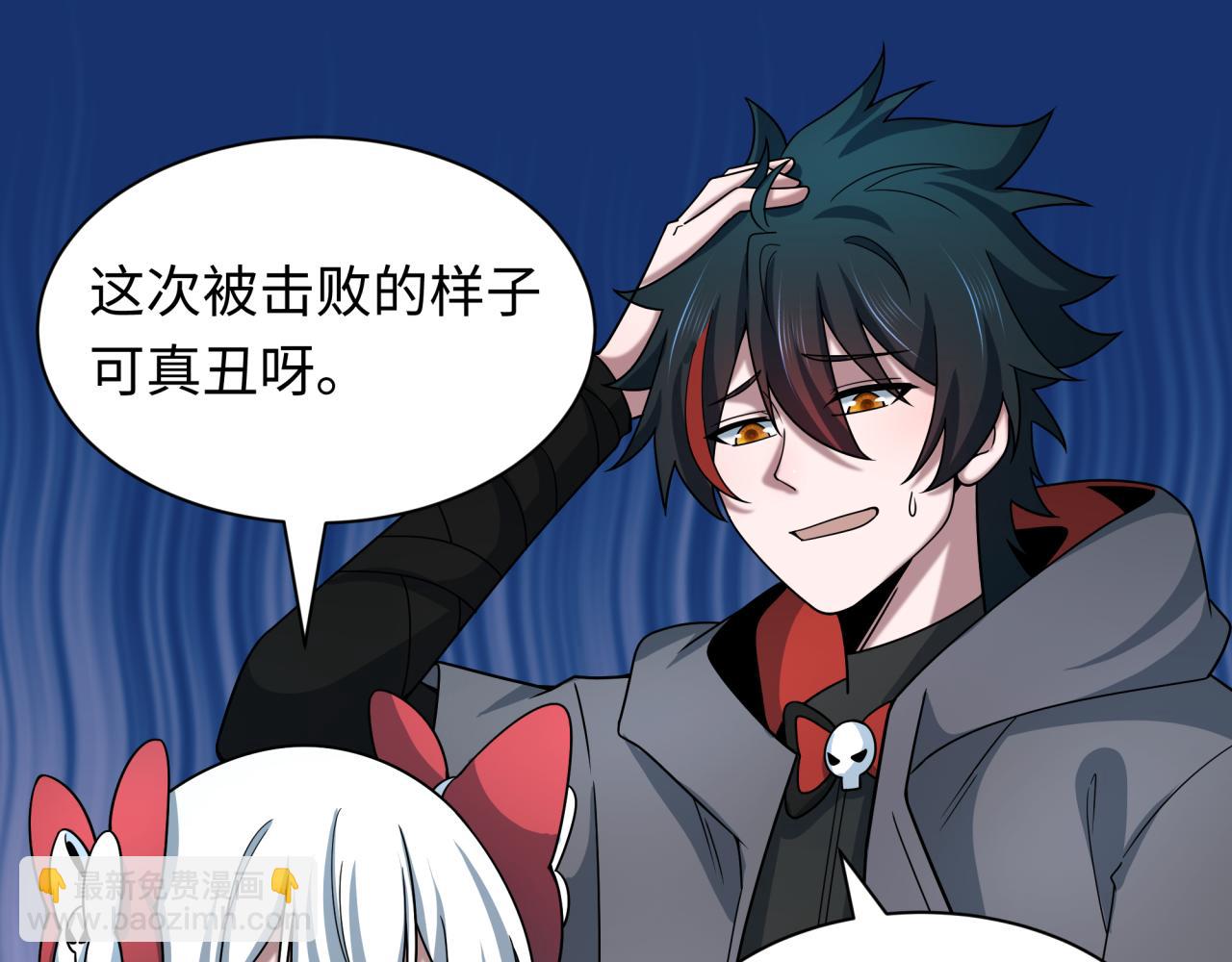 全球詭異時代 - 第510話 扶桑篇-羅生門！(2/4) - 5