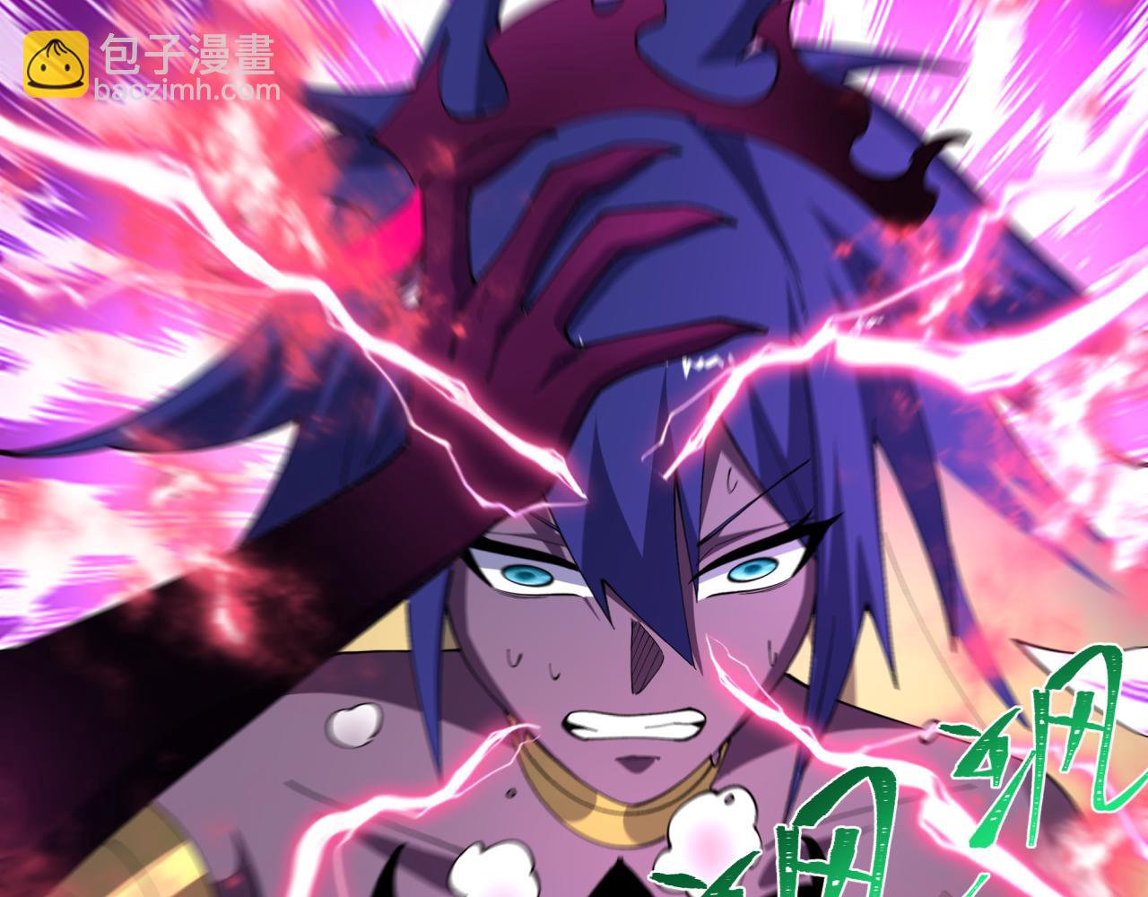 全球詭異時代 - 第510話 扶桑篇-羅生門！(1/4) - 1