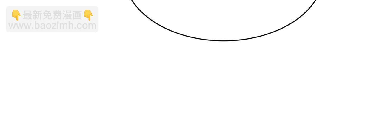 全球詭異時代 - 第510話 扶桑篇-羅生門！(2/4) - 1