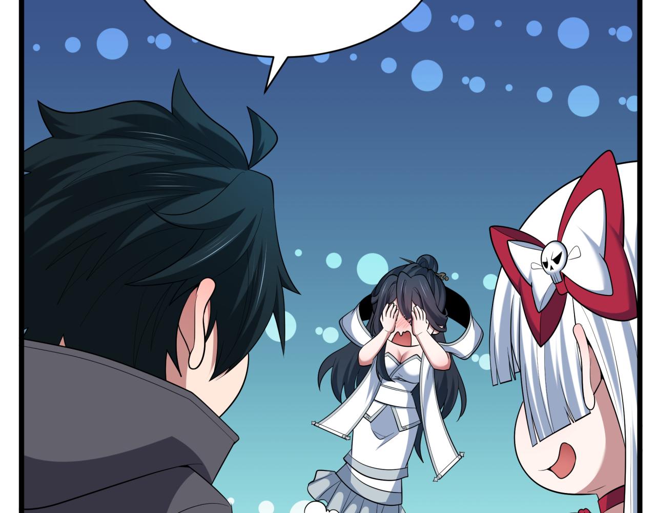 全球詭異時代 - 第510話 扶桑篇-羅生門！(2/4) - 5