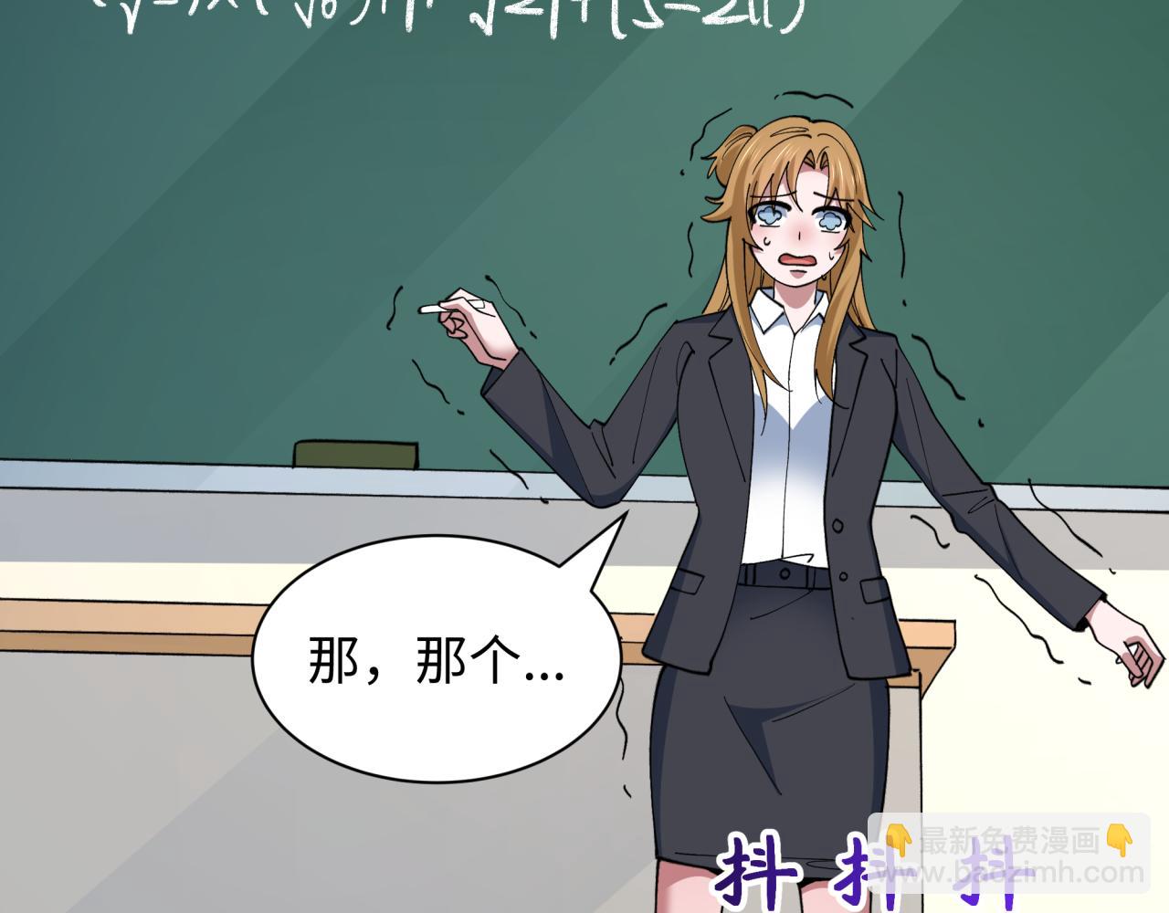 全球詭異時代 - 第512話 扶桑篇-來自黑魔仙的“欺凌”！(3/4) - 5