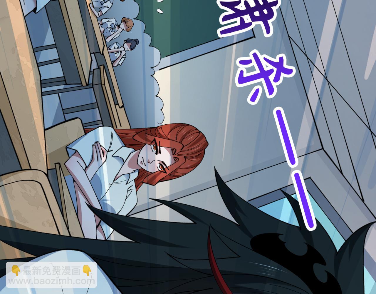 全球詭異時代 - 第512話 扶桑篇-來自黑魔仙的“欺凌”！(3/4) - 1