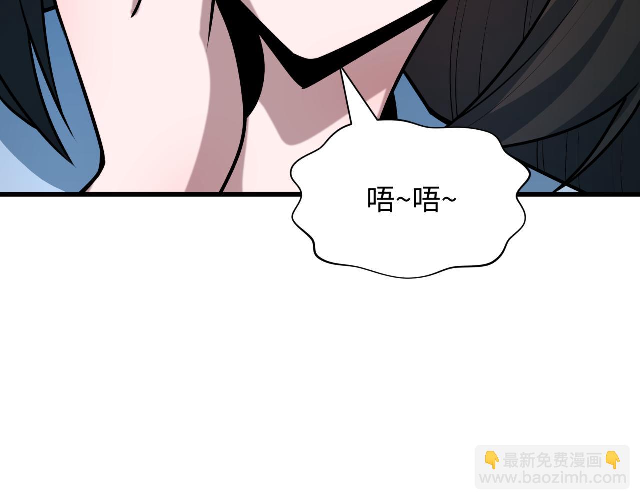 全球詭異時代 - 第512話 扶桑篇-來自黑魔仙的“欺凌”！(1/4) - 3