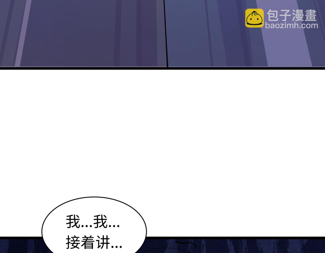 全球詭異時代 - 第512話 扶桑篇-來自黑魔仙的“欺凌”！(3/4) - 6