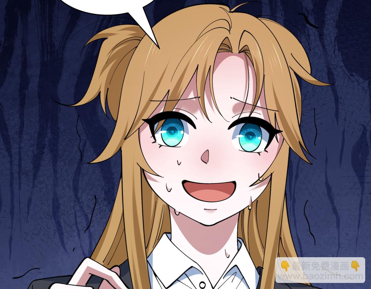 全球詭異時代 - 第512話 扶桑篇-來自黑魔仙的“欺凌”！(3/4) - 7