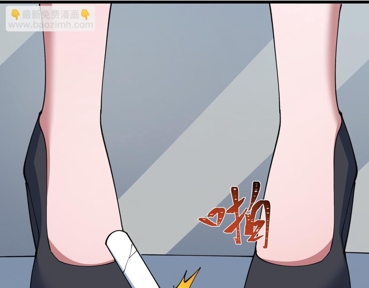 全球詭異時代 - 第512話 扶桑篇-來自黑魔仙的“欺凌”！(3/4) - 1