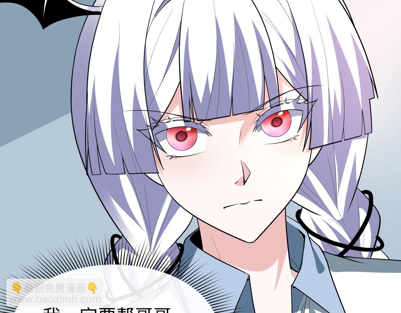 全球詭異時代 - 第512話 扶桑篇-來自黑魔仙的“欺凌”！(3/4) - 3