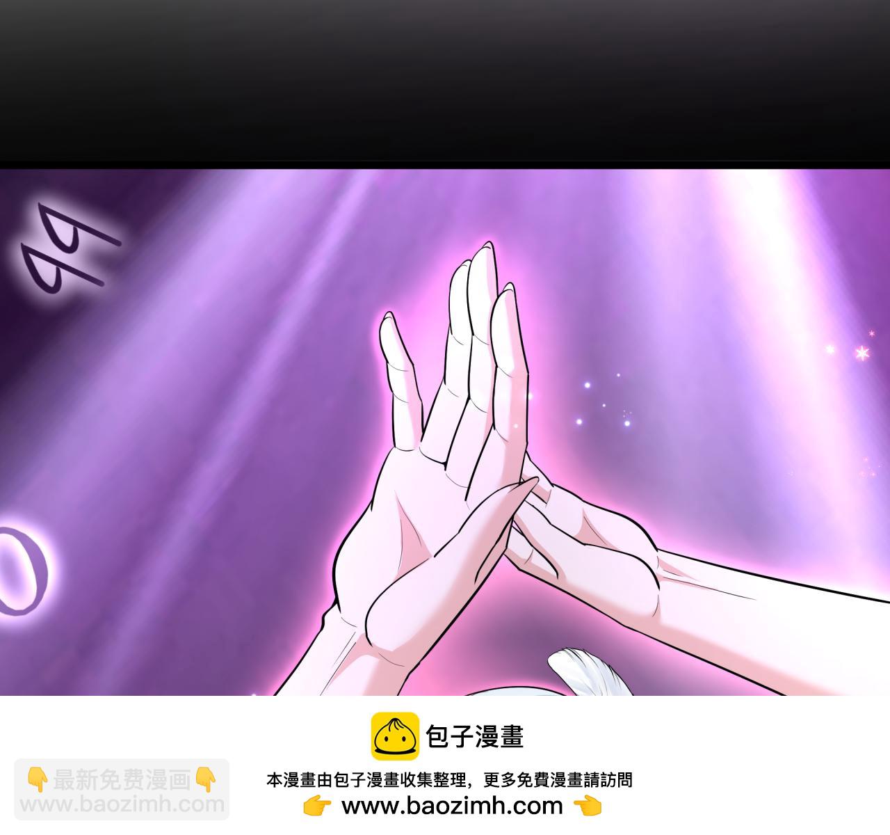 全球詭異時代 - 第512話 扶桑篇-來自黑魔仙的“欺凌”！(3/4) - 6