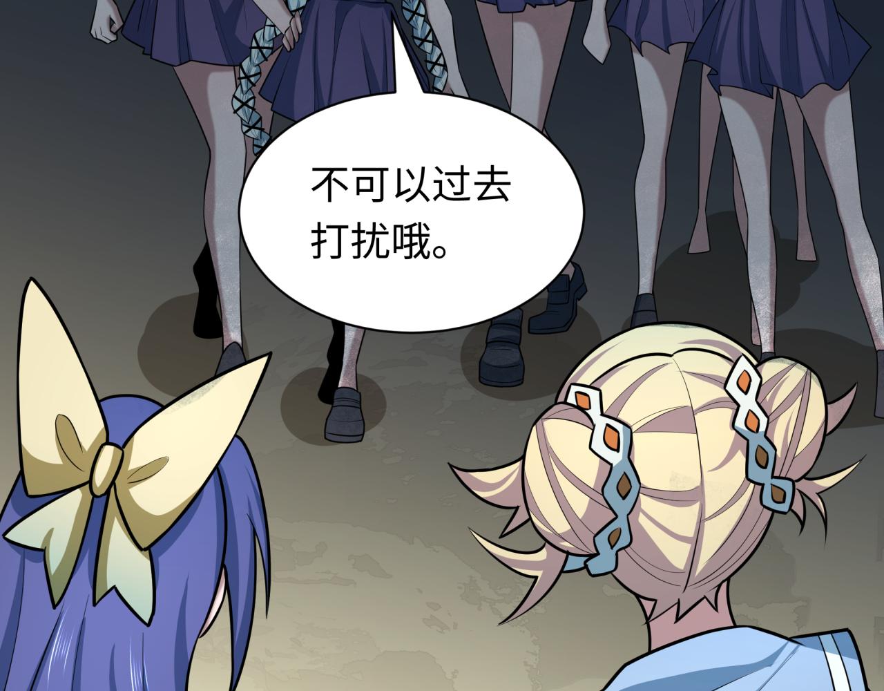 全球詭異時代 - 第512話 扶桑篇-來自黑魔仙的“欺凌”！(1/4) - 7