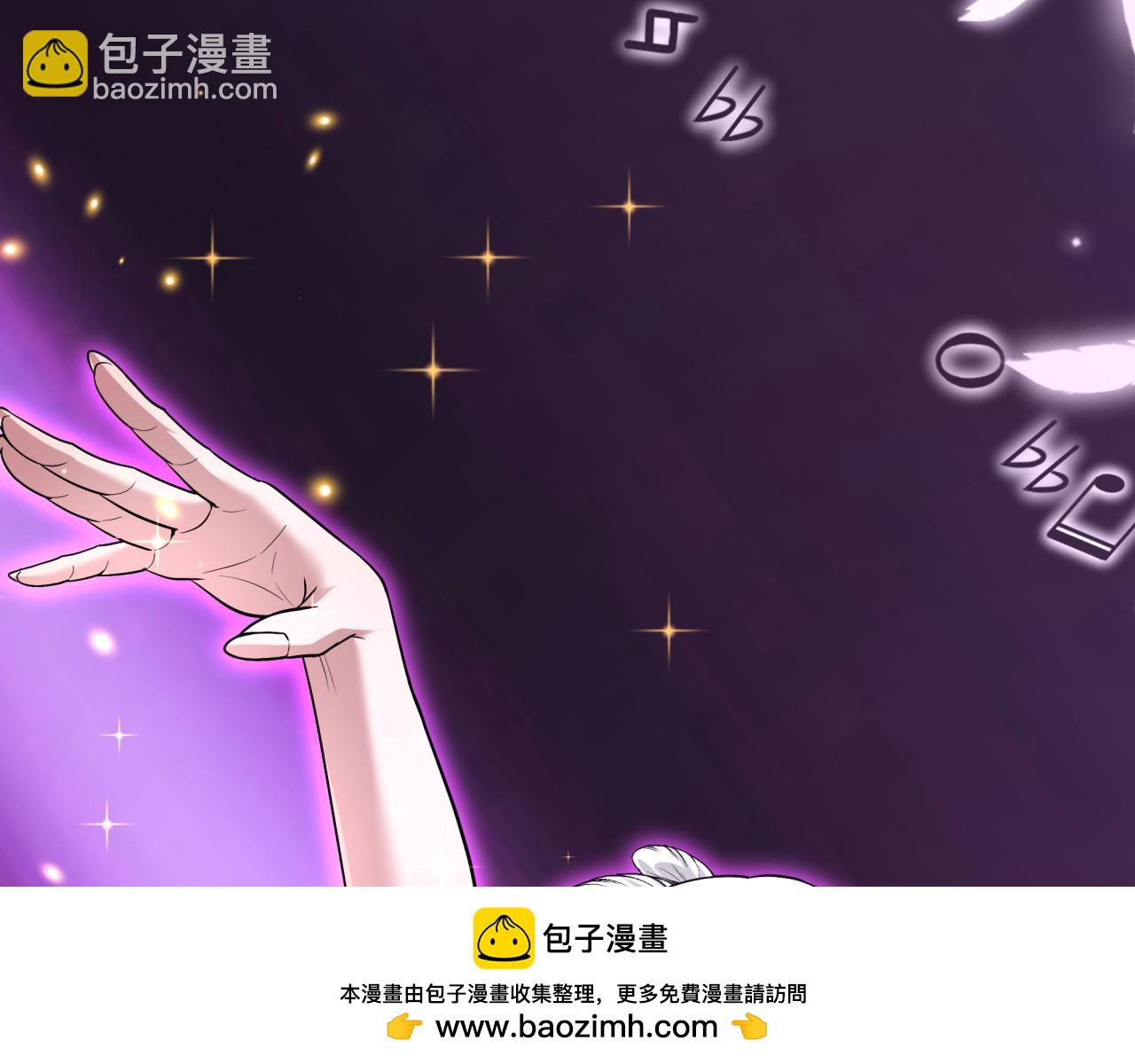 全球詭異時代 - 第512話 扶桑篇-來自黑魔仙的“欺凌”！(3/4) - 6