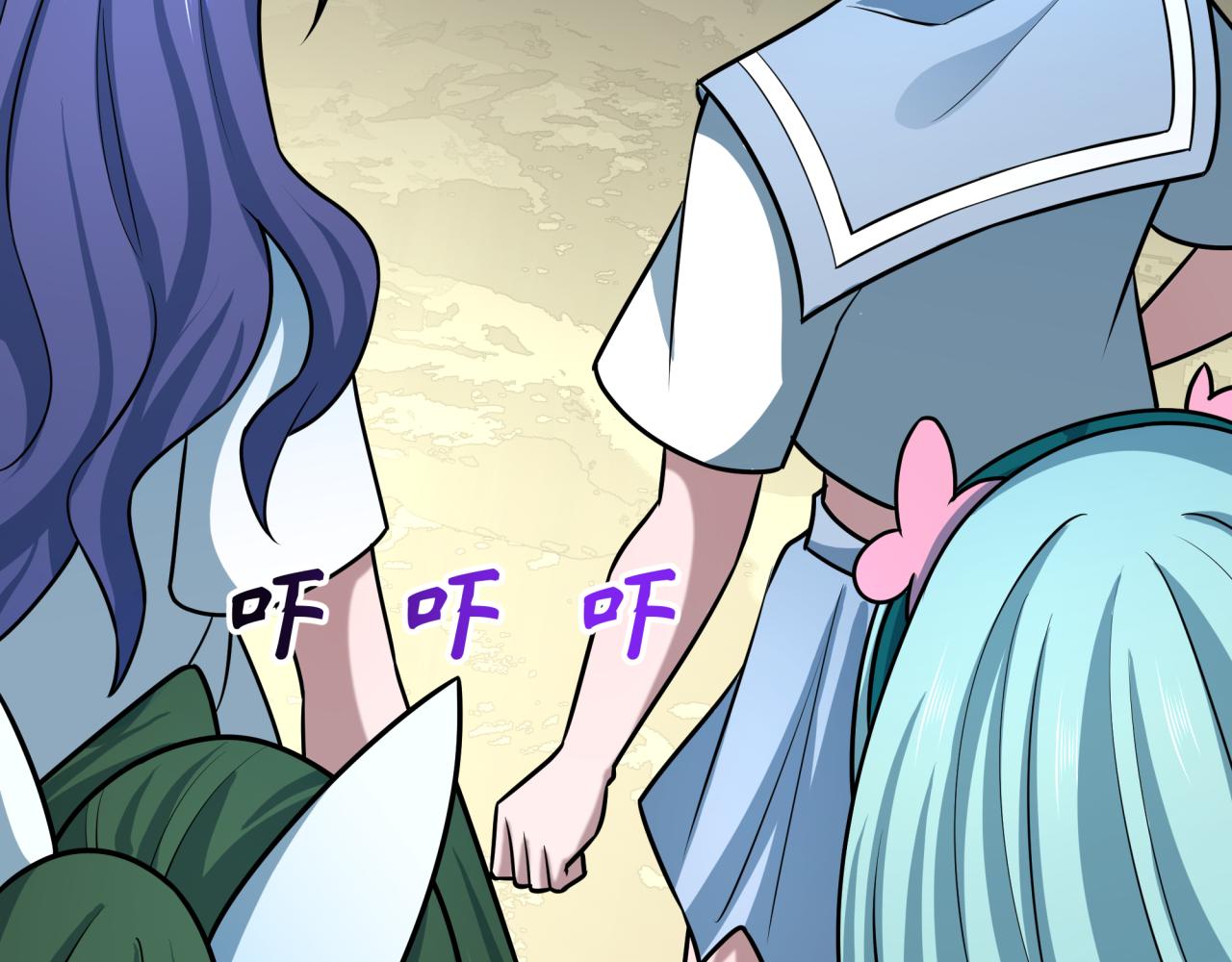 全球詭異時代 - 第512話 扶桑篇-來自黑魔仙的“欺凌”！(1/4) - 8