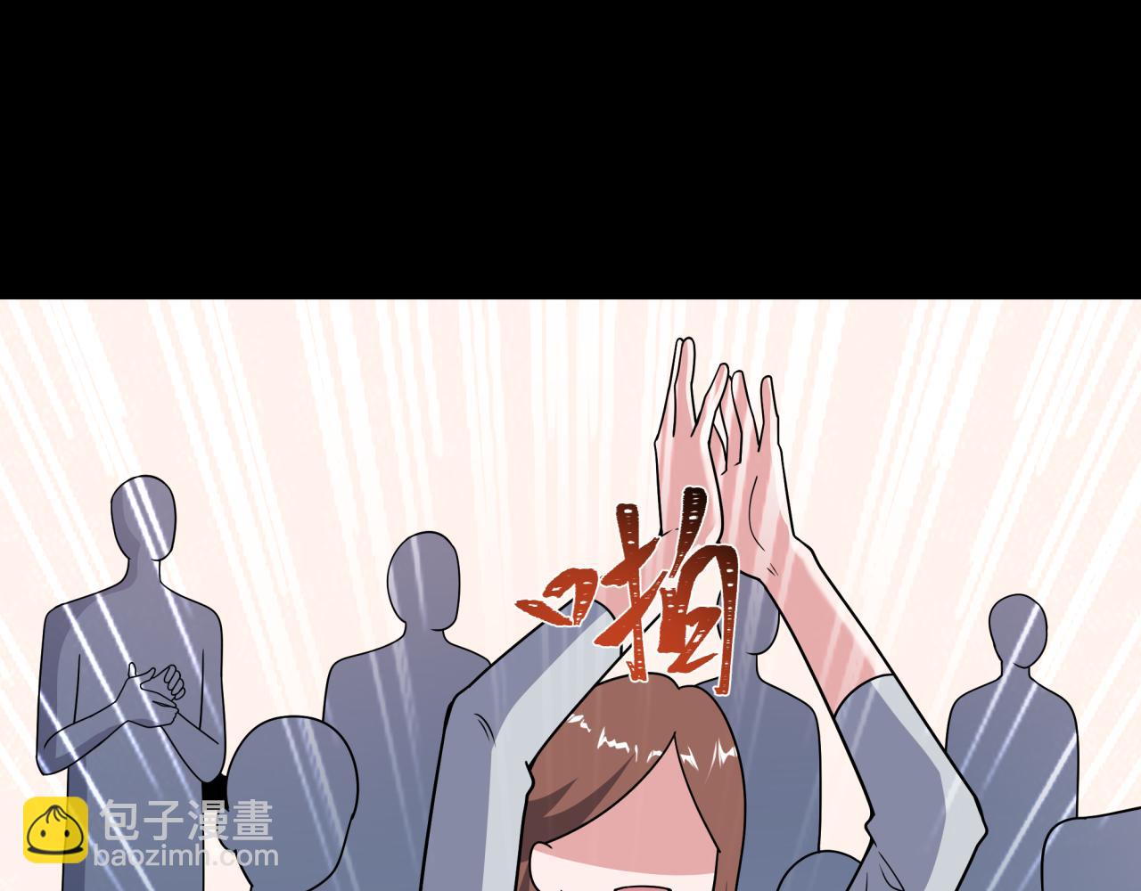 全球詭異時代 - 第512話 扶桑篇-來自黑魔仙的“欺凌”！(4/4) - 2