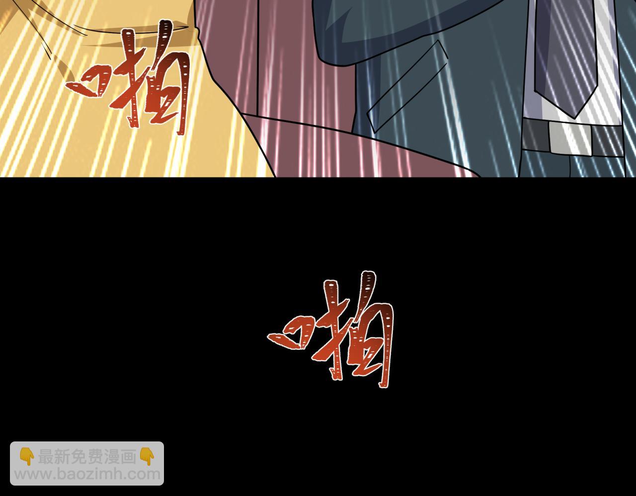 全球詭異時代 - 第512話 扶桑篇-來自黑魔仙的“欺凌”！(4/4) - 5