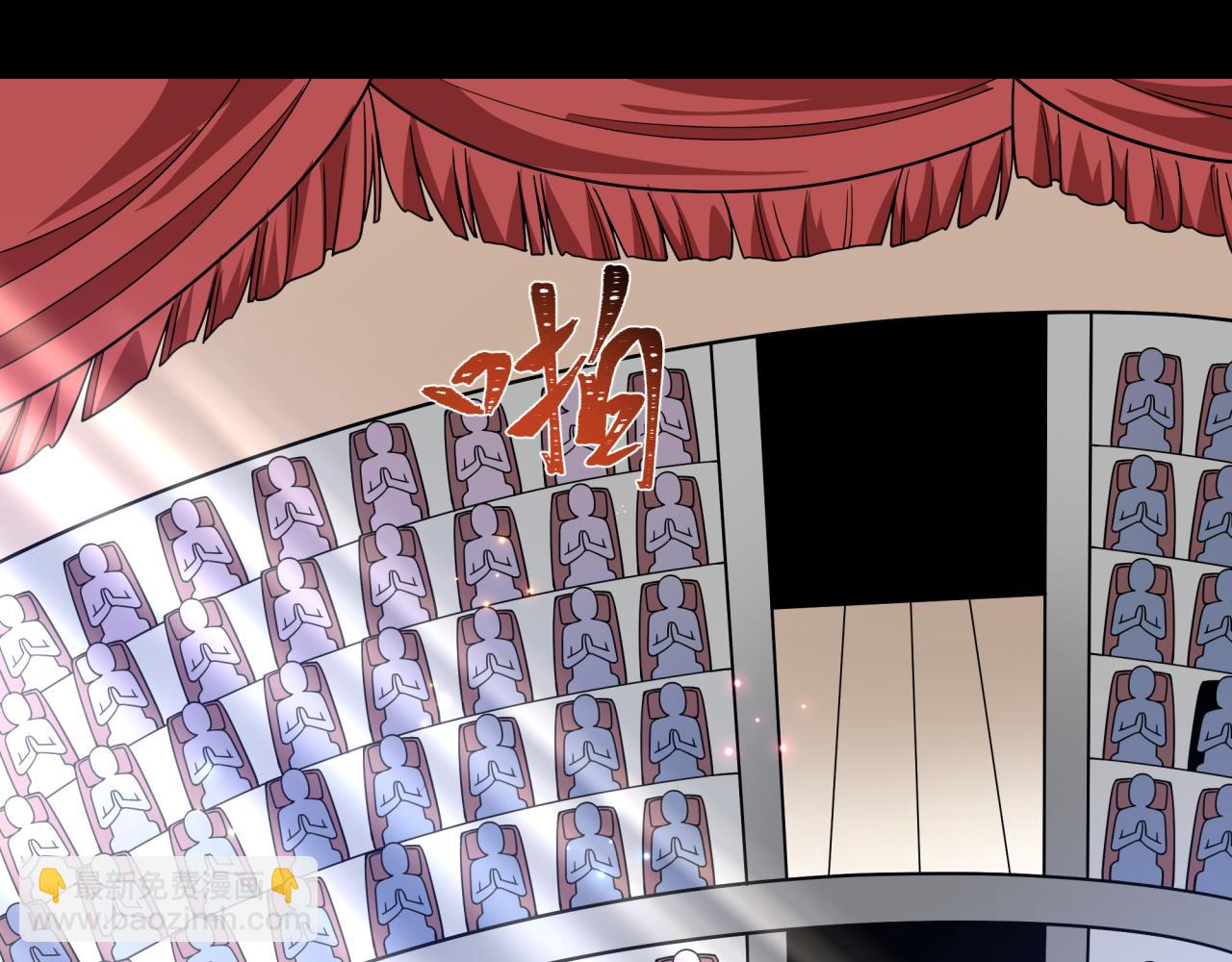 全球詭異時代 - 第512話 扶桑篇-來自黑魔仙的“欺凌”！(4/4) - 6