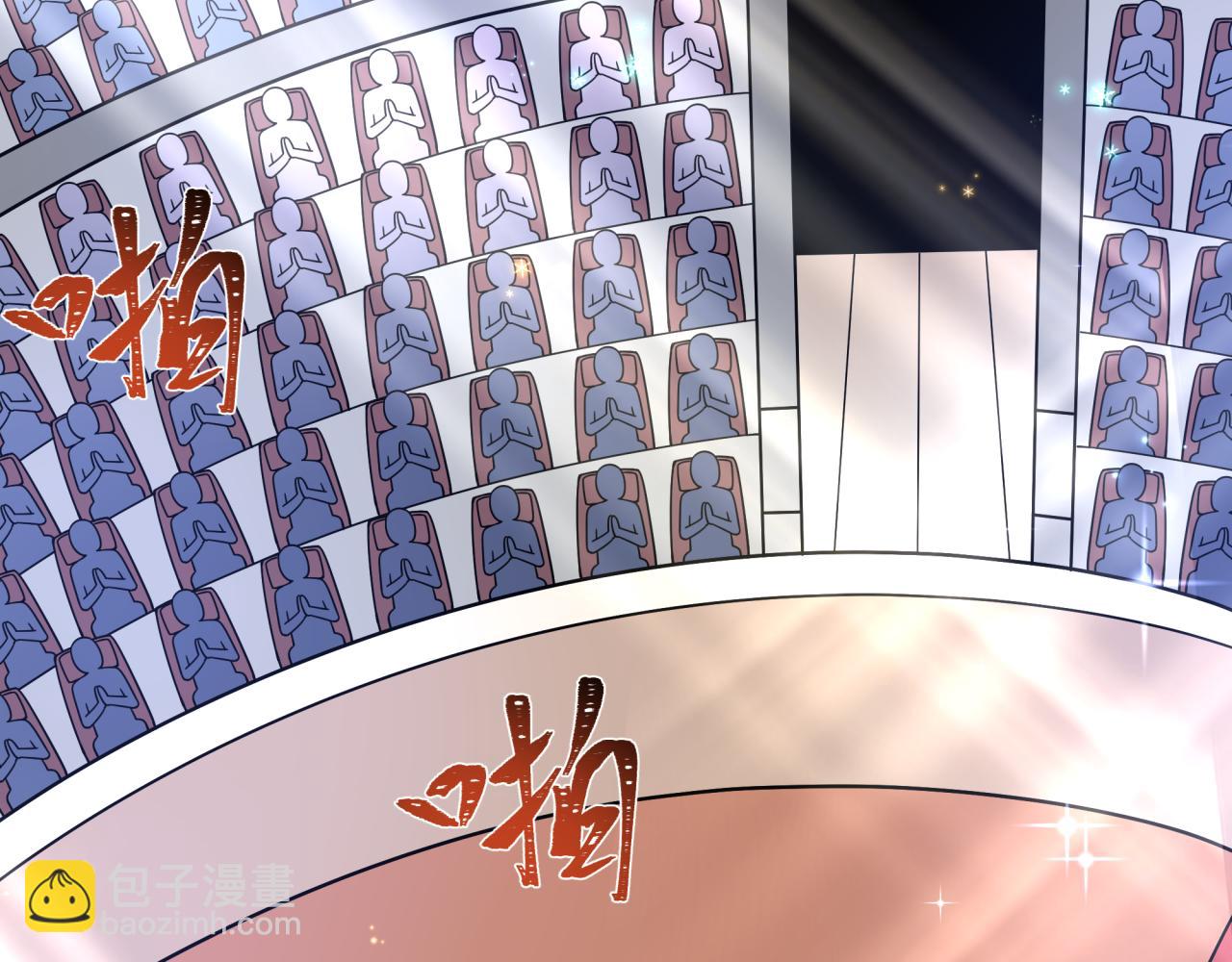 全球詭異時代 - 第512話 扶桑篇-來自黑魔仙的“欺凌”！(4/4) - 7