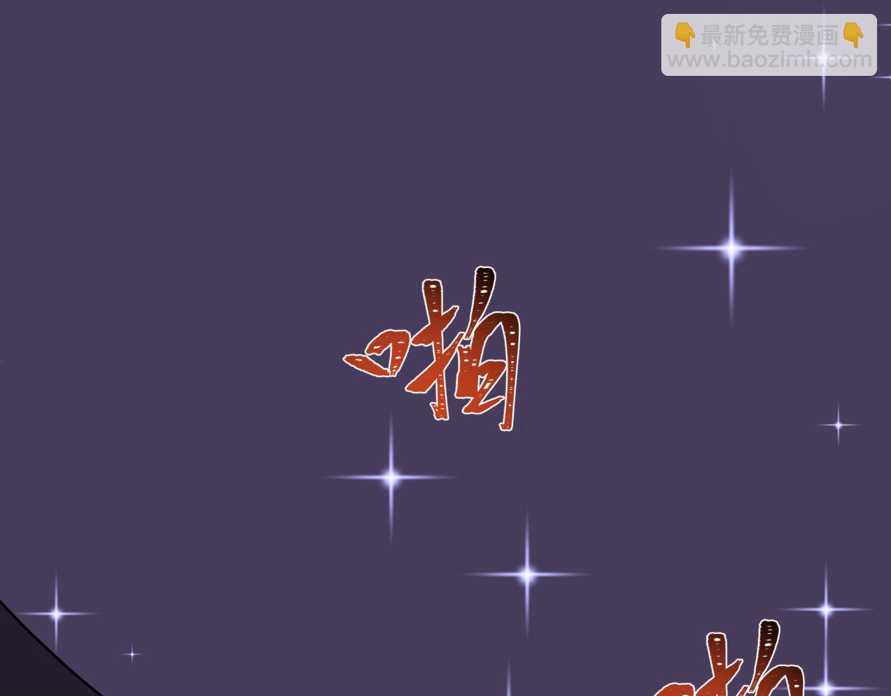 全球詭異時代 - 第512話 扶桑篇-來自黑魔仙的“欺凌”！(4/4) - 4