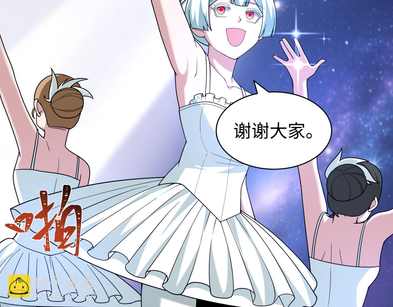 全球詭異時代 - 第512話 扶桑篇-來自黑魔仙的“欺凌”！(4/4) - 1