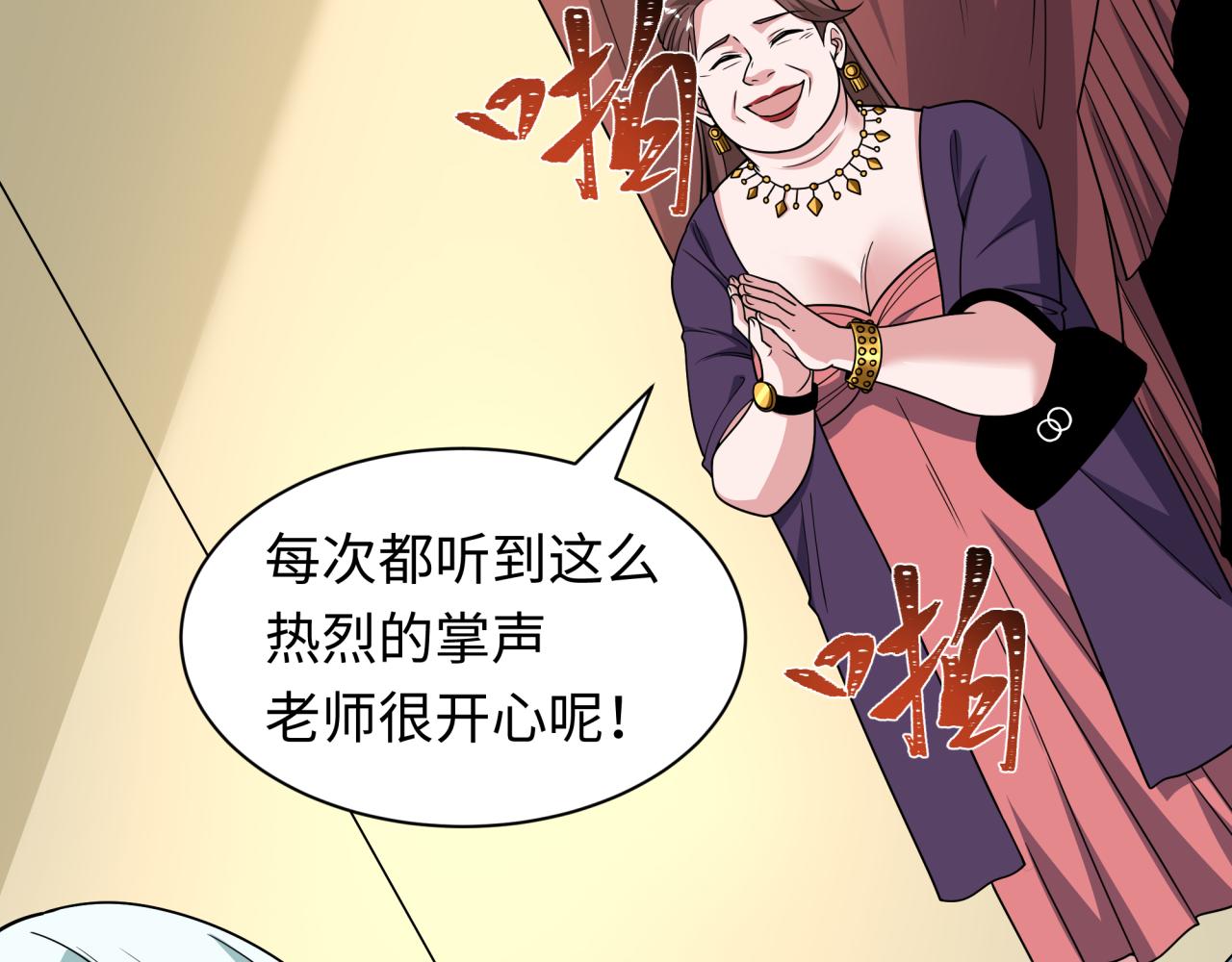 全球詭異時代 - 第512話 扶桑篇-來自黑魔仙的“欺凌”！(4/4) - 5