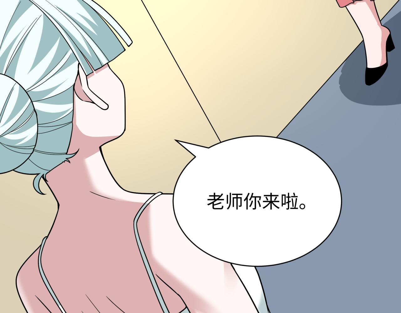 全球詭異時代 - 第512話 扶桑篇-來自黑魔仙的“欺凌”！(4/4) - 6