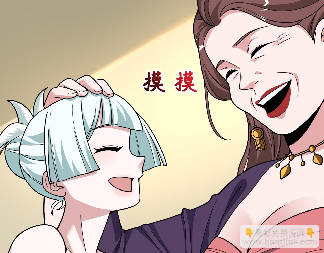 全球詭異時代 - 第512話 扶桑篇-來自黑魔仙的“欺凌”！(4/4) - 2