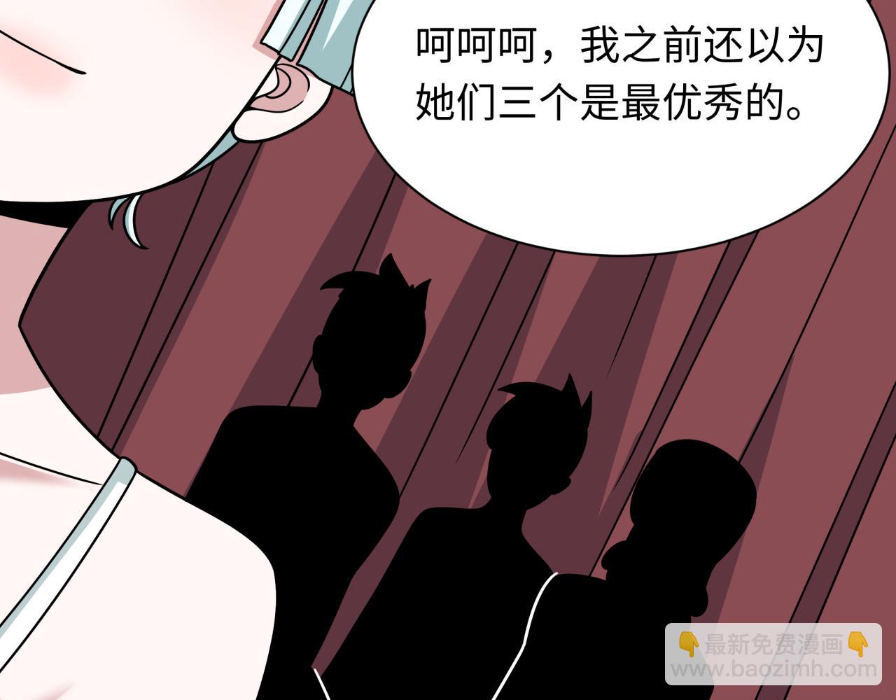 全球詭異時代 - 第512話 扶桑篇-來自黑魔仙的“欺凌”！(4/4) - 5