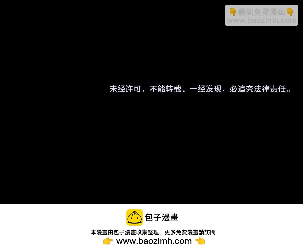 全球詭異時代 - 第512話 扶桑篇-來自黑魔仙的“欺凌”！(4/4) - 5