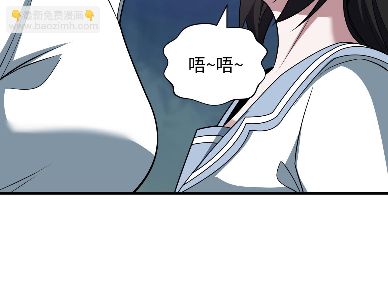 全球詭異時代 - 第512話 扶桑篇-來自黑魔仙的“欺凌”！(1/4) - 1