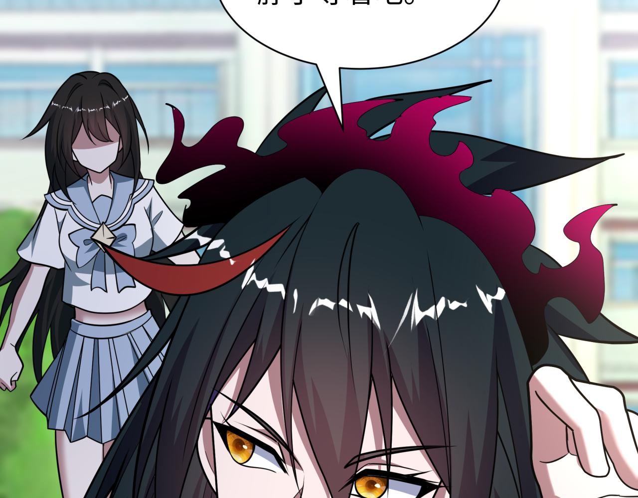 全球詭異時代 - 第512話 扶桑篇-來自黑魔仙的“欺凌”！(1/4) - 2