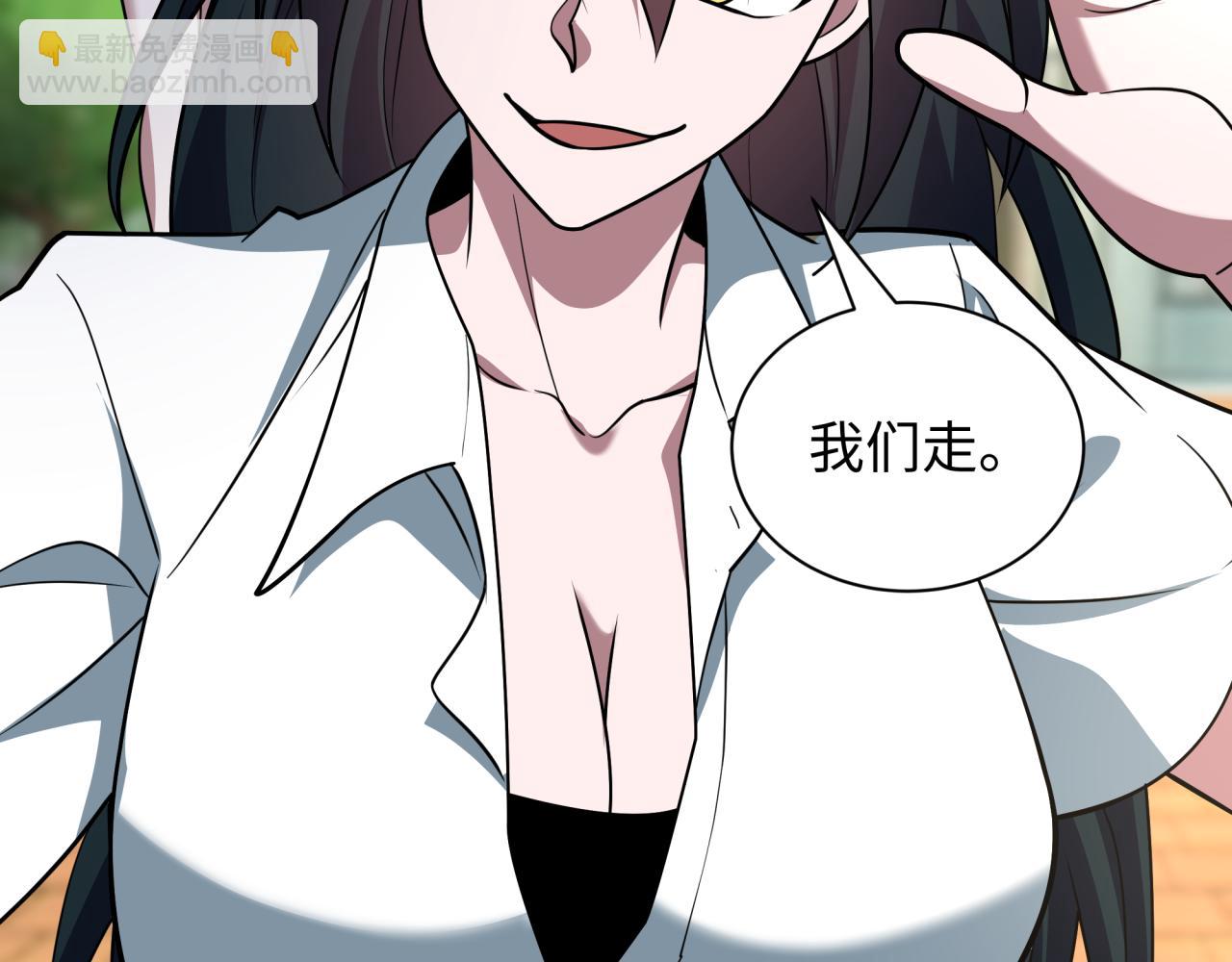 全球詭異時代 - 第512話 扶桑篇-來自黑魔仙的“欺凌”！(1/4) - 3