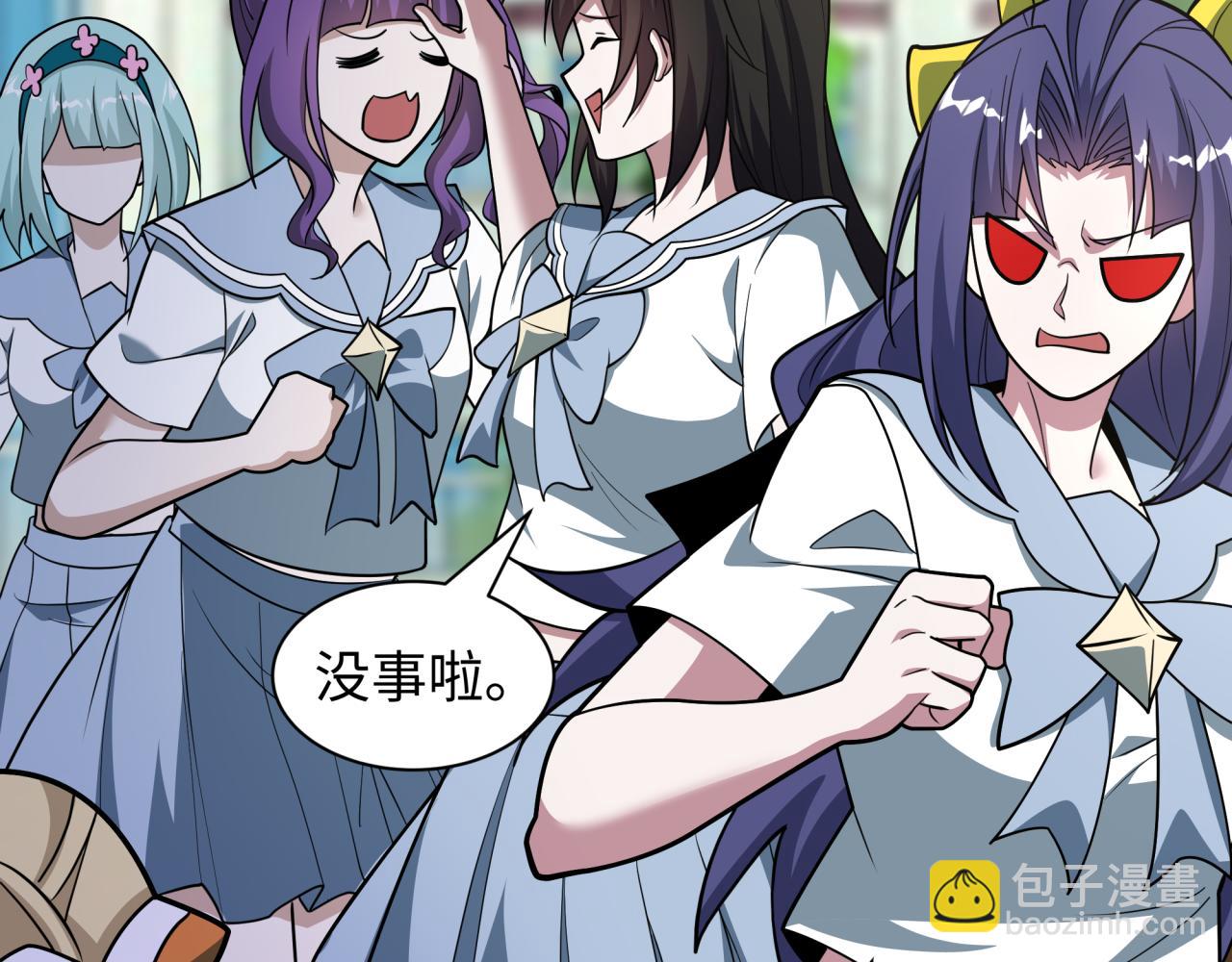 全球詭異時代 - 第512話 扶桑篇-來自黑魔仙的“欺凌”！(1/4) - 6