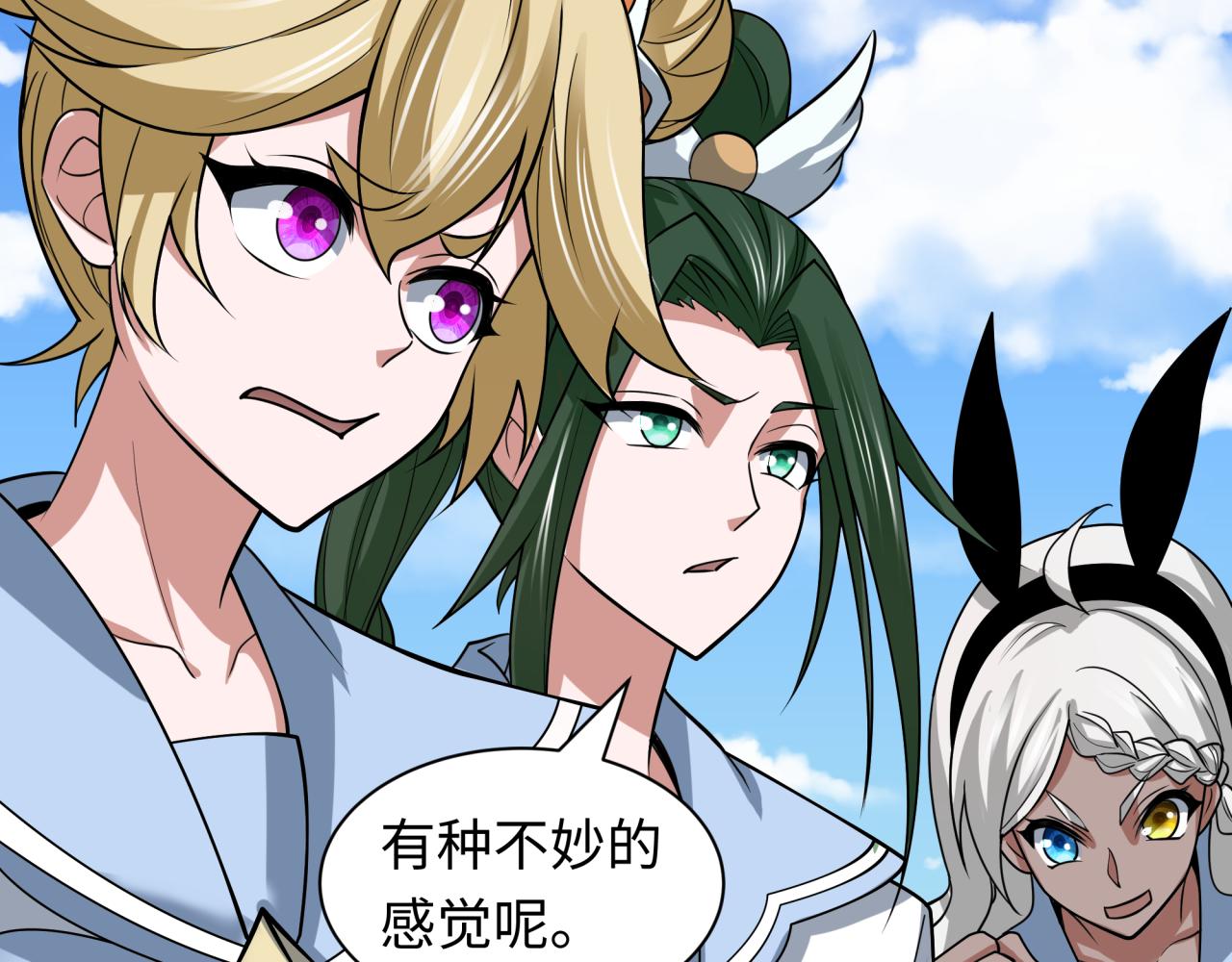 全球詭異時代 - 第512話 扶桑篇-來自黑魔仙的“欺凌”！(1/4) - 3