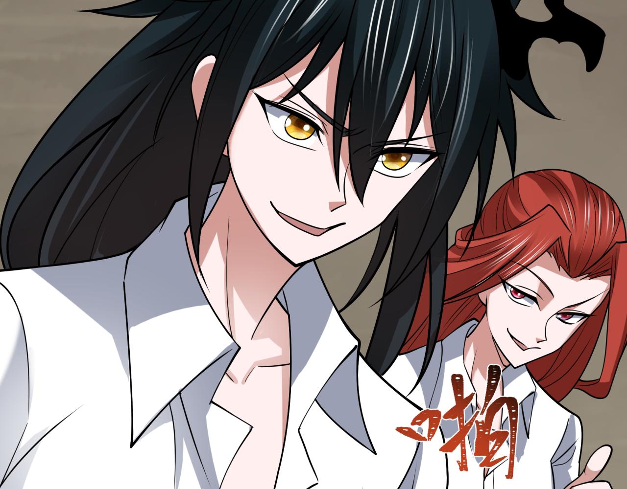 全球詭異時代 - 第512話 扶桑篇-來自黑魔仙的“欺凌”！(1/4) - 6