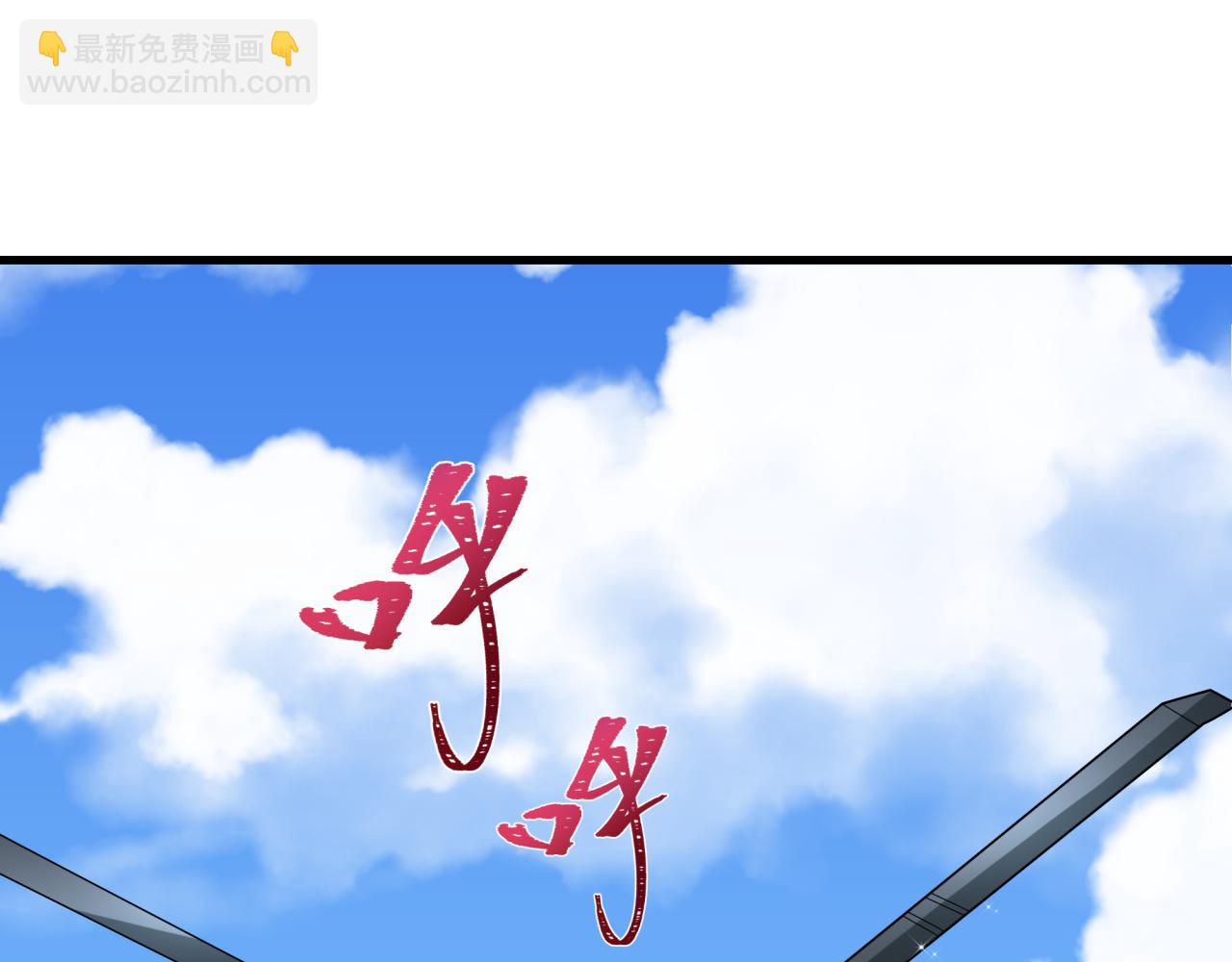 全球詭異時代 - 第512話 扶桑篇-來自黑魔仙的“欺凌”！(1/4) - 1