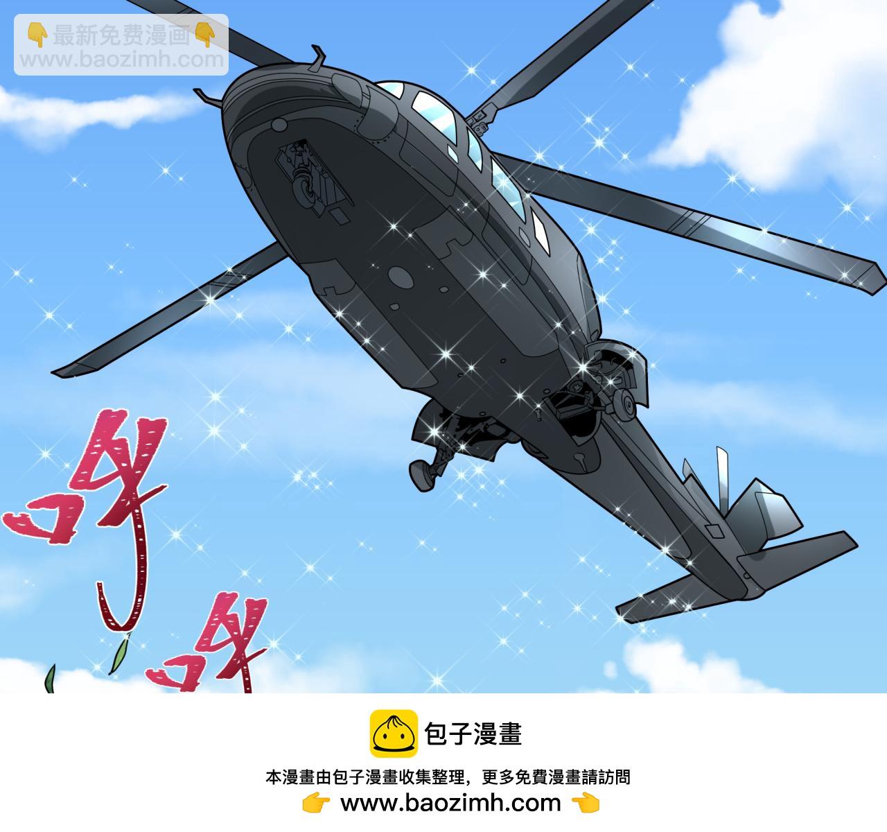 全球詭異時代 - 第512話 扶桑篇-來自黑魔仙的“欺凌”！(1/4) - 2