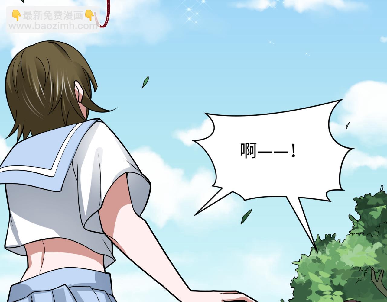 全球詭異時代 - 第512話 扶桑篇-來自黑魔仙的“欺凌”！(2/4) - 5