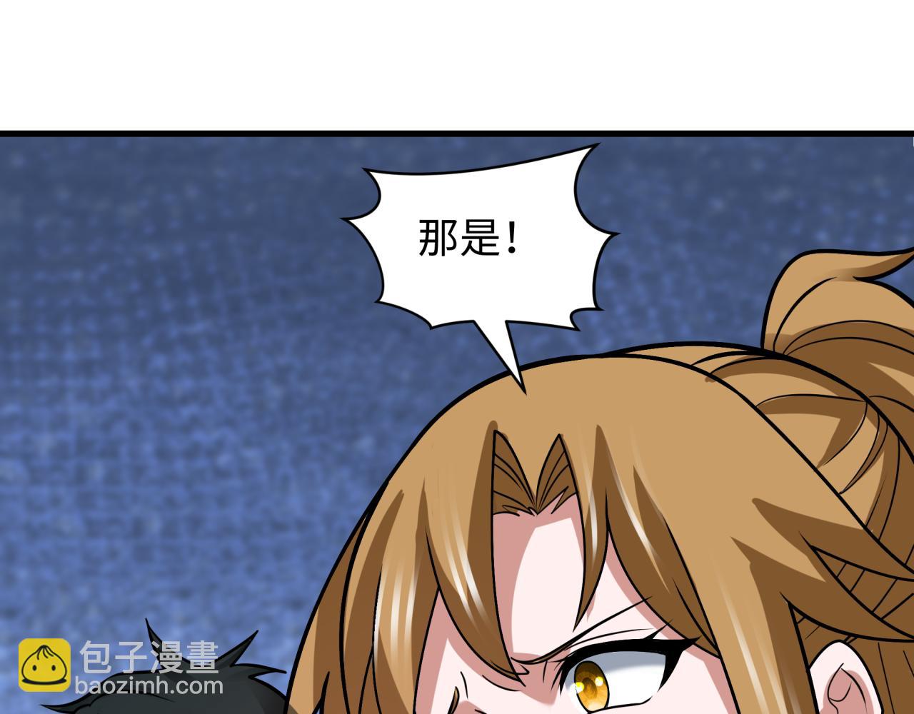 全球詭異時代 - 第512話 扶桑篇-來自黑魔仙的“欺凌”！(2/4) - 7