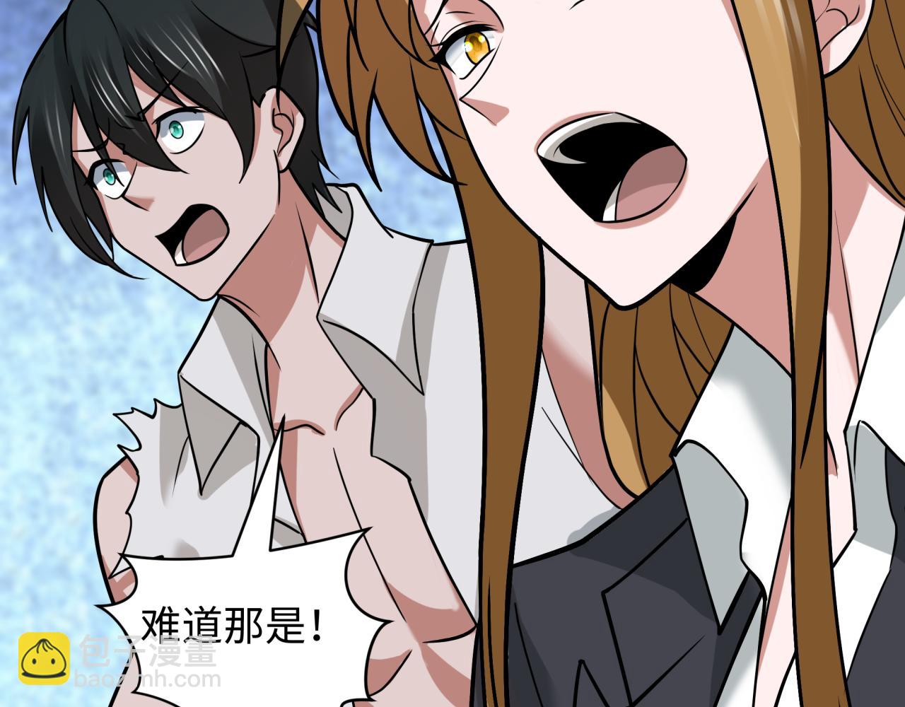 全球詭異時代 - 第512話 扶桑篇-來自黑魔仙的“欺凌”！(2/4) - 8