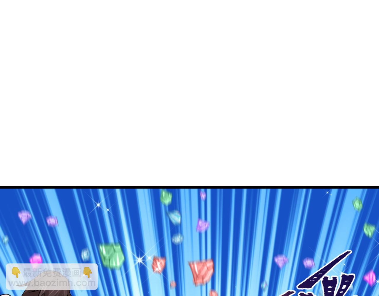 全球詭異時代 - 第512話 扶桑篇-來自黑魔仙的“欺凌”！(2/4) - 2