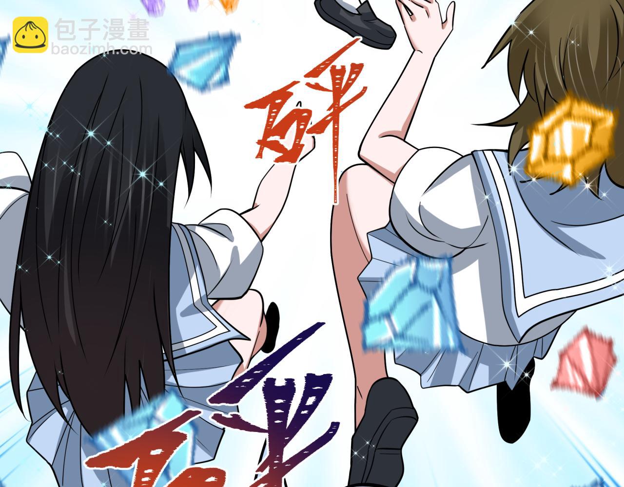 全球詭異時代 - 第512話 扶桑篇-來自黑魔仙的“欺凌”！(2/4) - 4